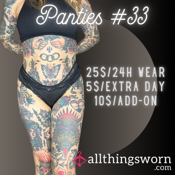 Panties #33🕷️