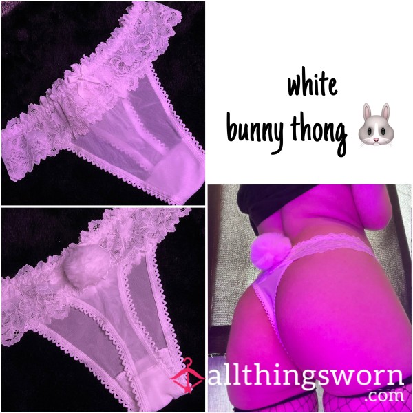 White Bunny Tail Panties 🐰